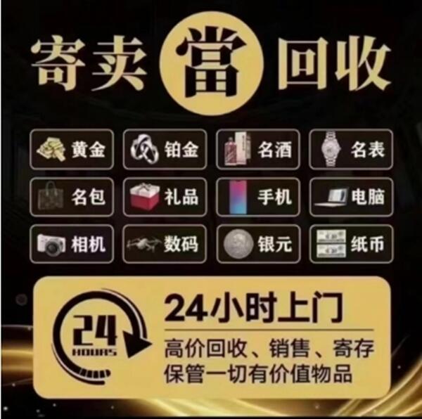 罗平县抵押汽车
